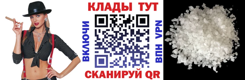 Купить закладку Кокаин  АМФ  A PVP  Марихуана  Меф мяу мяу  Новый Уренгой