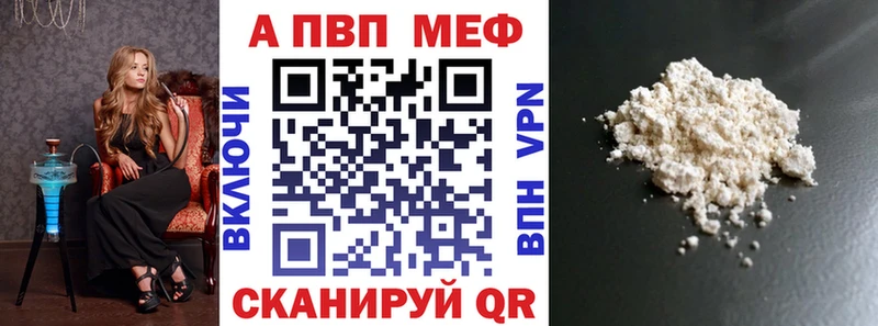 Alfa_PVP Crystall  Купить где  Новый Уренгой 