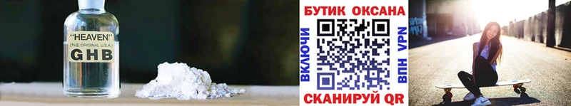 БУТИРАТ BDO 33%  Купить где  Новый Уренгой 