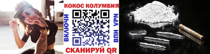 Кокаин Боливия Новый Уренгой