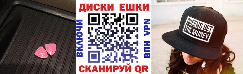 Купить закладки  Новый Уренгой  Экстази louis Vuitton 