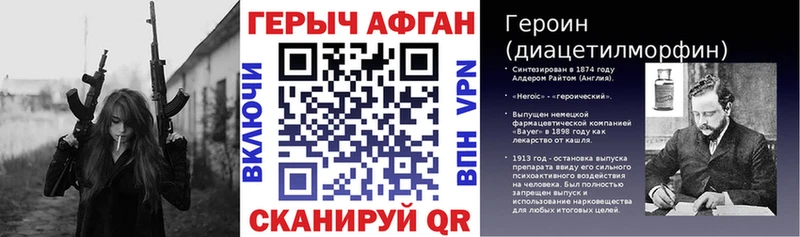 Купить где  Новый Уренгой  Героин гречка 