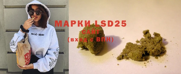 кокаин VHQ Лагань