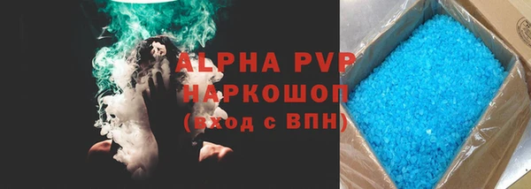 mdpv Лабытнанги