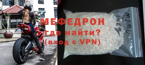 mdpv Лабытнанги