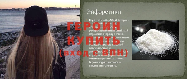 мескалин Ладушкин