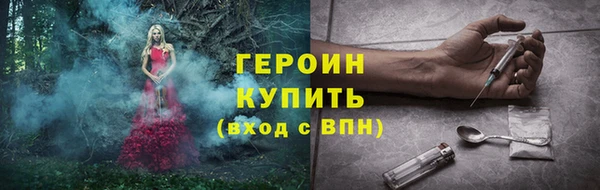 кокаин VHQ Лагань