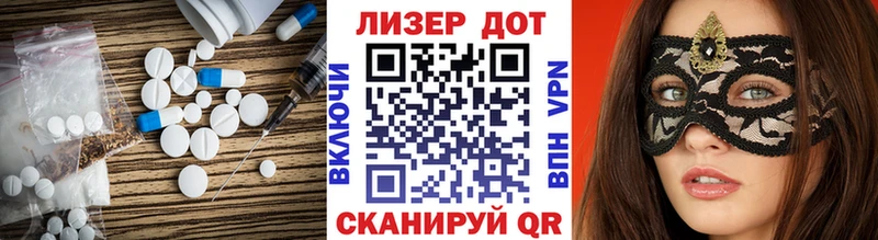 ЛСД экстази кислота  Купить где  Новый Уренгой