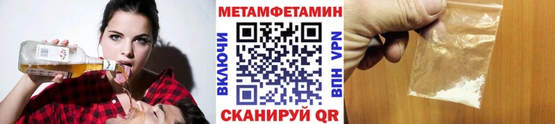 Купить  Новый Уренгой  МЕТАМФЕТАМИН витя 