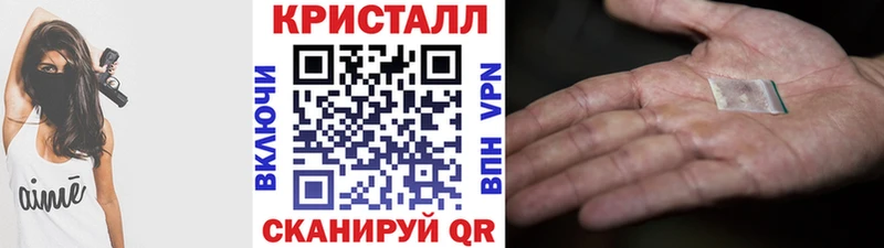 МЕТАМФЕТАМИН Декстрометамфетамин 99.9% Новый Уренгой