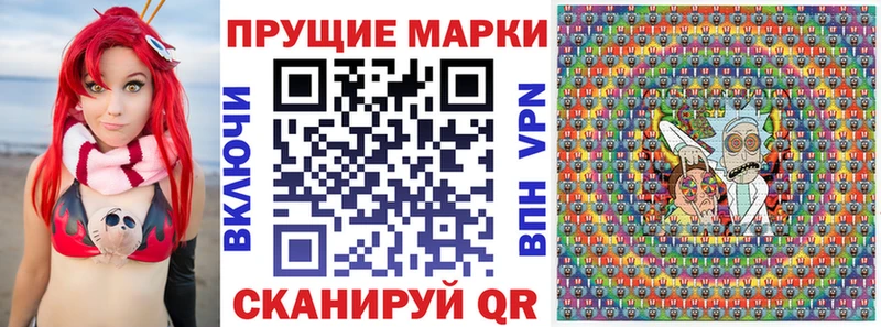 Наркотические марки 1500мкг  Купить  Новый Уренгой 