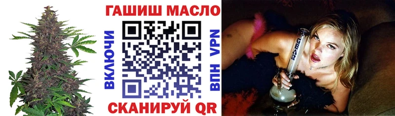 Купить  Новый Уренгой  ТГК концентрат 